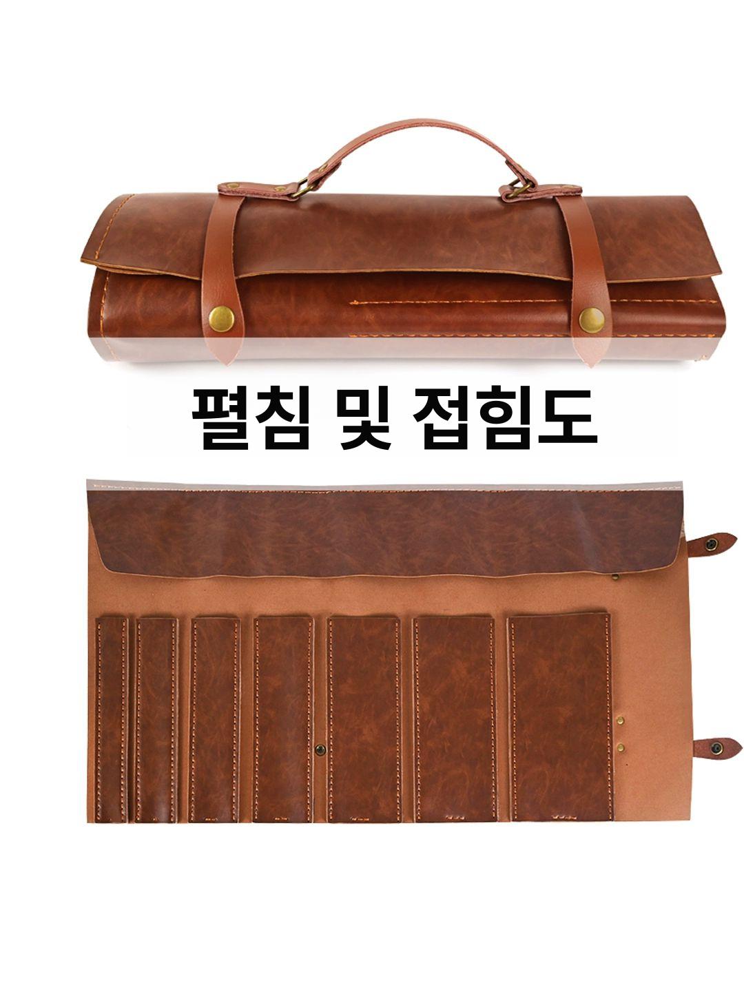업소용 칼가방 요리사 가죽 주방 사시미 전문가 도구함 셰프 나이프케이스 - 상세 이미지 3