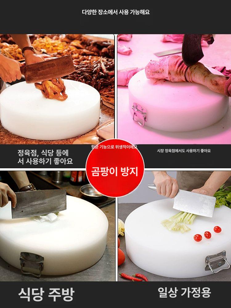 업소용 대형원형도마 주방 커팅보드 손잡이 횟집 닭집 단단한 정육 중식당 생선가게 - 상세 이미지 4