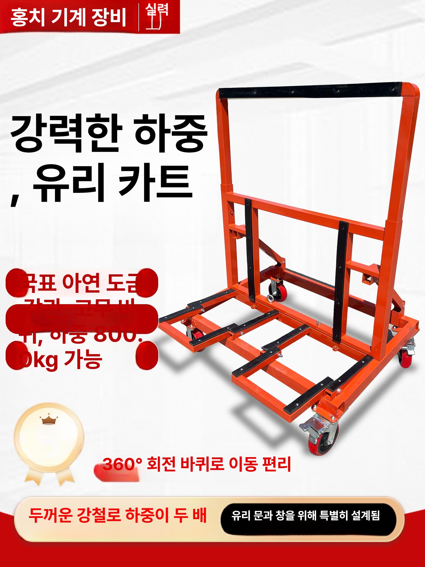 접이식 대차 공업용카트 운반카트 손수레 유리 다용도 밀차 트롤리 특대 튼튼한 화물 - 상세 이미지 2