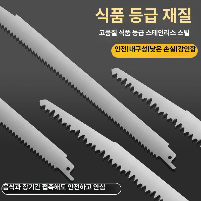 절단기 충전식전기톱 전동톱 충전톱 기계톱 핸드 베어툴 절단공구 - 상세 이미지 2