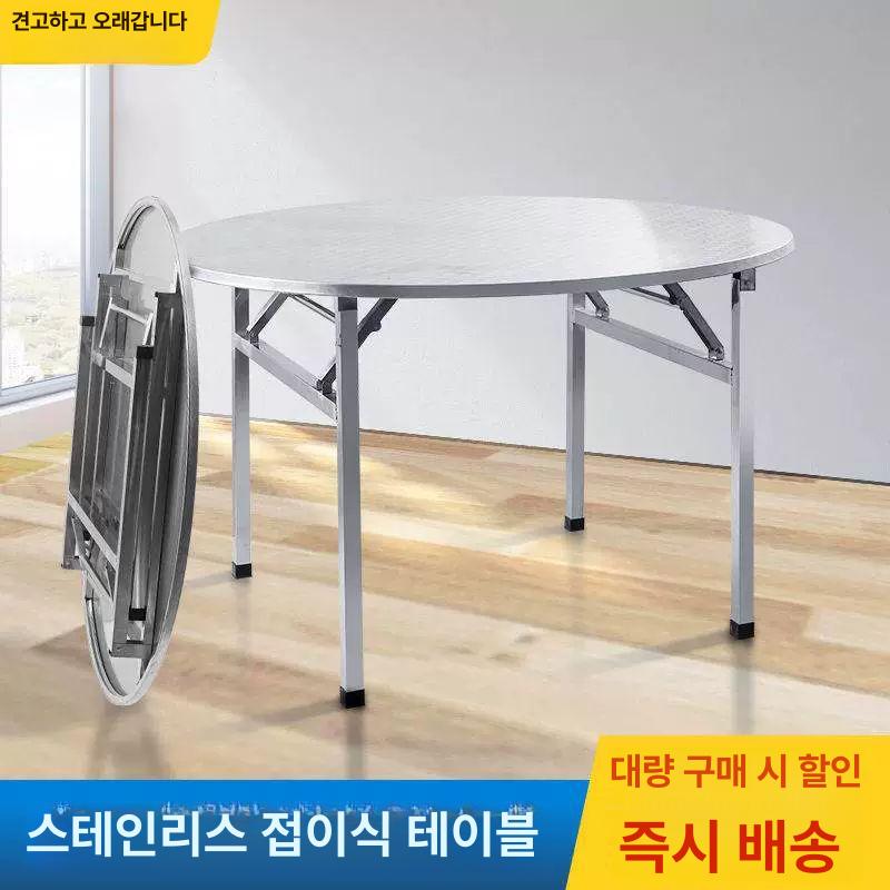 스텐 깡통테이블 업소용 레트로 카페용 주점 직사각 다이닝 식당테이블 튼튼한 입식 - 상세 이미지 3