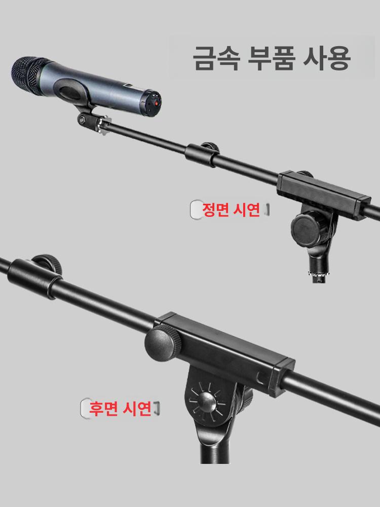 스탠딩 노래방 무대 레트로디자인 빈티지 금색 올드 스탠드 보컬 라이브 - 상세 이미지 4