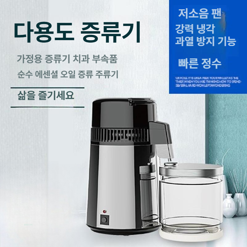 전자동 소주증류기 양조장비 스텐 가정용 정제기 스테인레스 제조기 증류수 - 상세 이미지 2