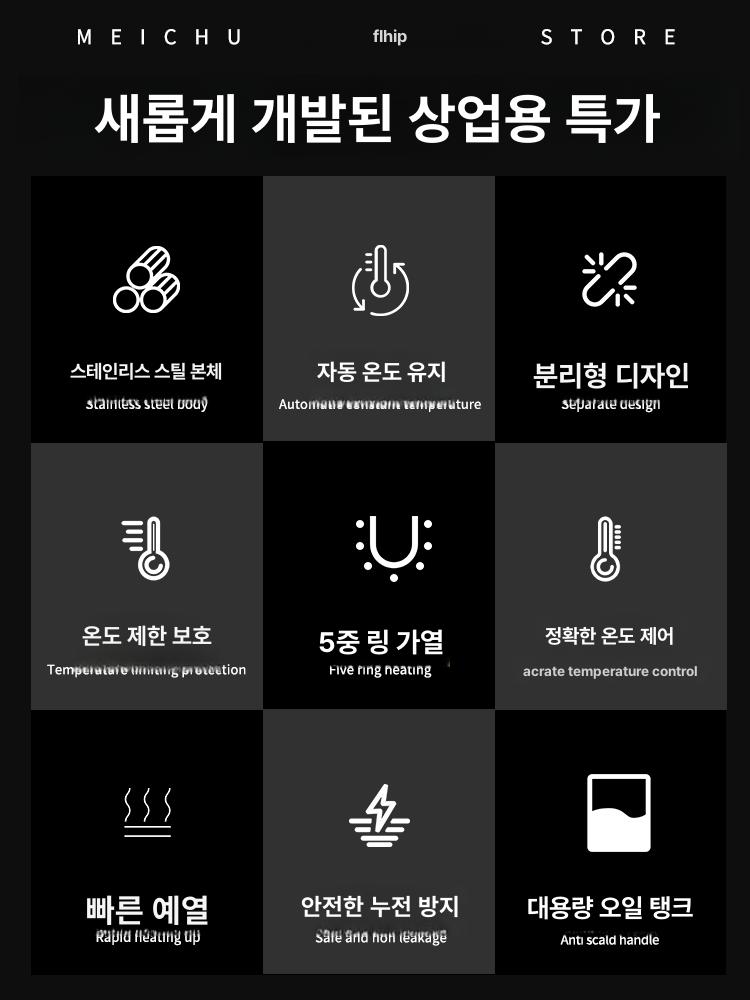 업소용 튀김기 2구 전기 이중 탁상형 주방 프라이어 독립스위치 독립온도조절 바구니 - 상세 이미지 2