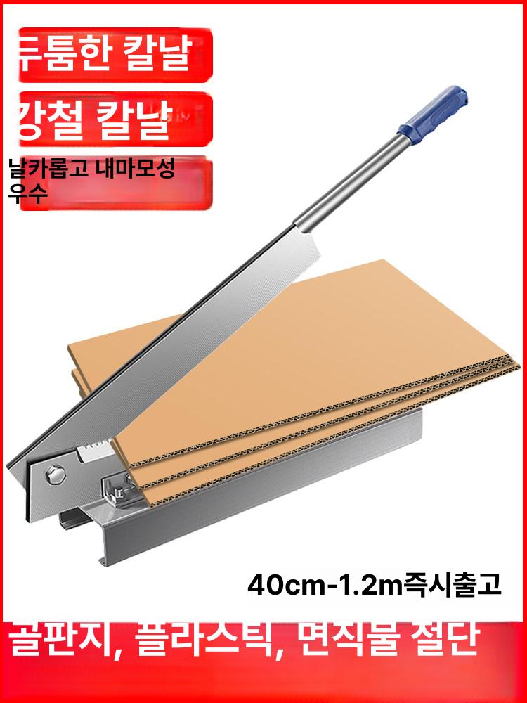 한의원용 약재절단기 수동 손작두 인삼 한약재 슬라이스 커팅 감초 약초작두 - 상세 이미지 2