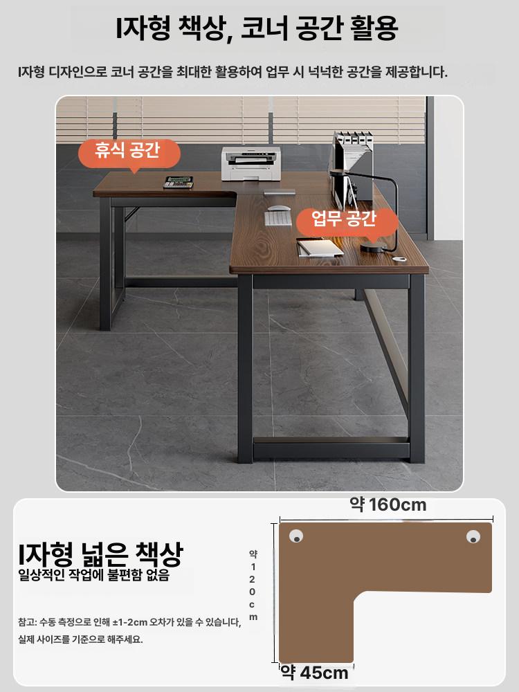 게임용 게이밍데스크 컴퓨터책상 워크스테이션 데스크탑 듀얼 더블 학생용 컴퓨터용 - 상세 이미지 2