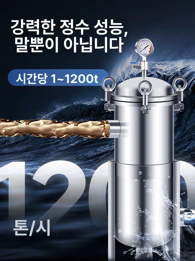 침전물 백필터 스테인리스 지하수필터 제거 정수필터 여과 정화 농업용 스테인레스 - 상세 이미지 2