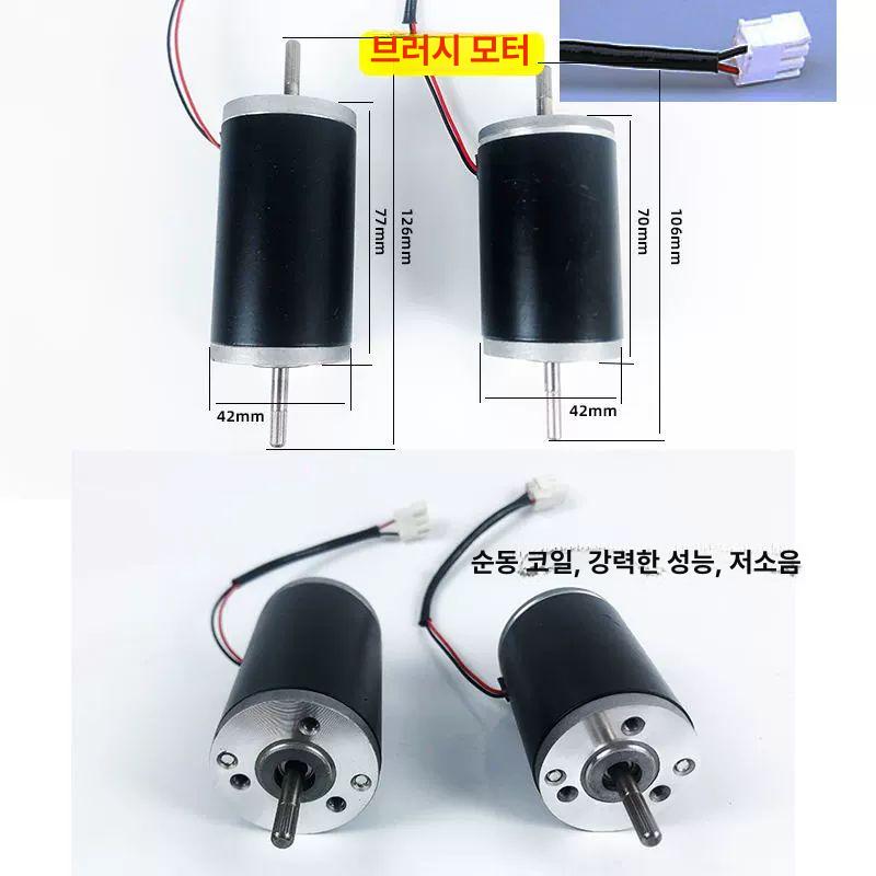 무시동 히터 팬 모터 날개 바람 송풍 부품 온풍기 임펠러 - 상세 이미지 3