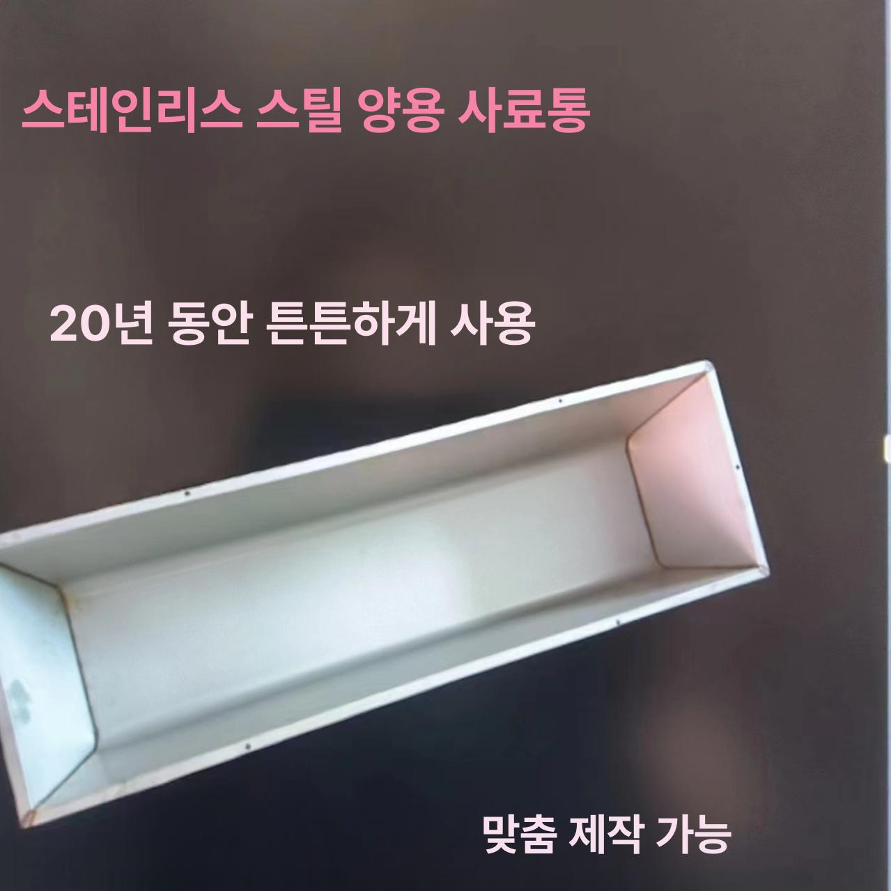 송아지 먹이통 사료통 철판 도금 여물 급식기 배식 가축 농장 아연 급여기 식수 건초 - 상세 이미지 2