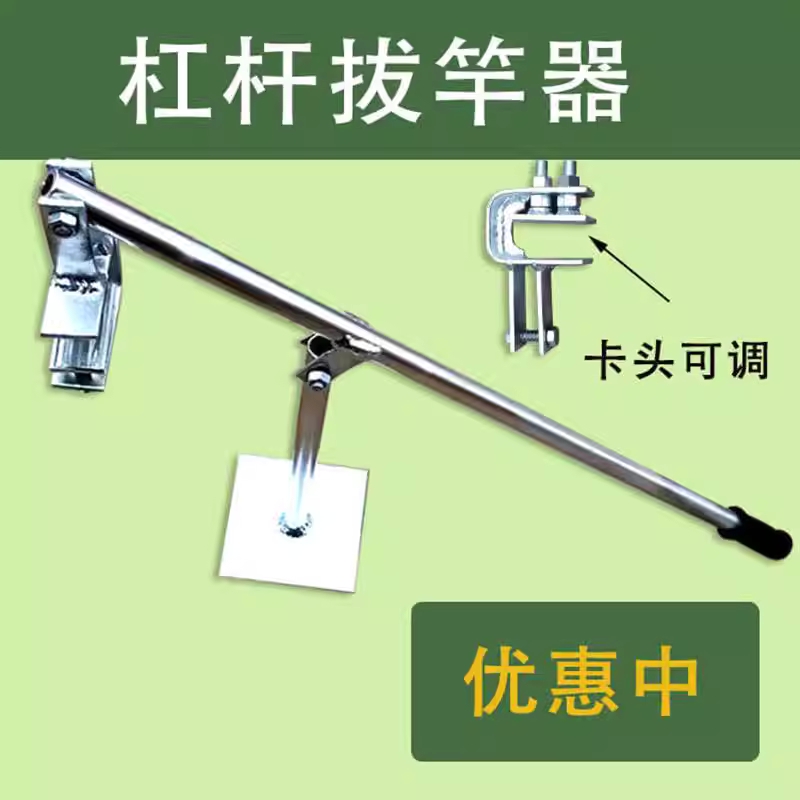 고추대 뽑기 지지대 철근뽑기 비닐하우스 파이프 말뚝 2-6cm 이미지 6