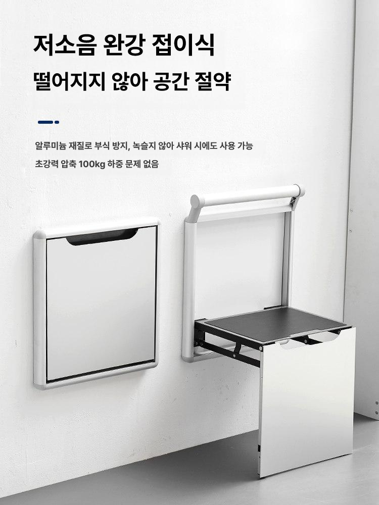 슬림 스툴 간이 접이식의자 보조 복도 접이의자 수납 공간 폴딩체어 벽걸이형 접히는 - 상세 이미지 3