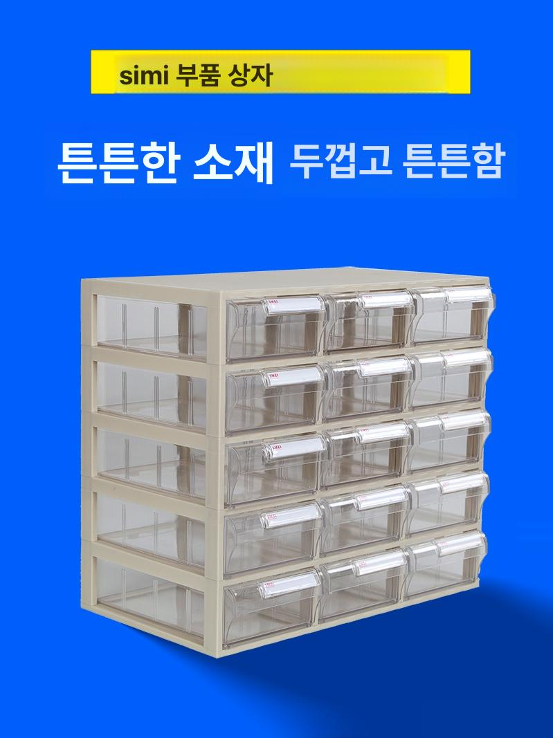 부품상자 부품함 부품박스 정리 멀티 서랍형 플라스틱 - 상세 이미지 2