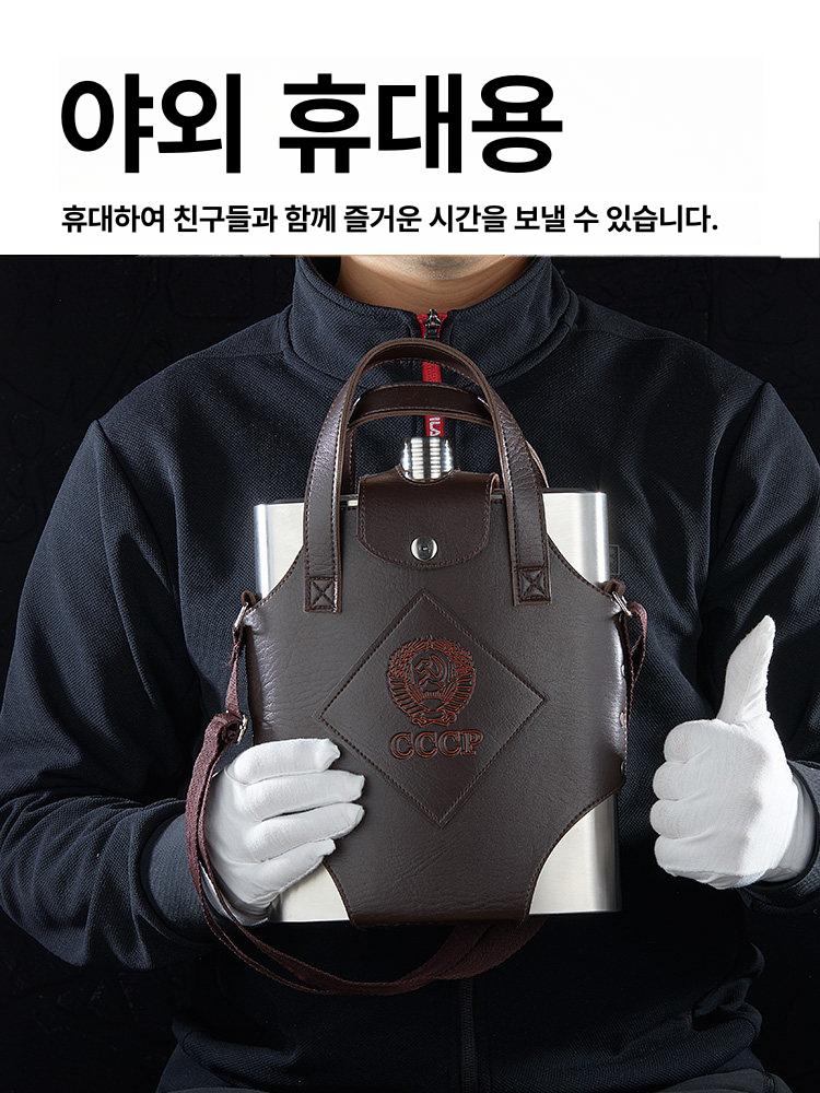 힙플라스크 휴대용술병 리얼가죽 수통 깔때기 감성 위스키 - 상세 이미지 5