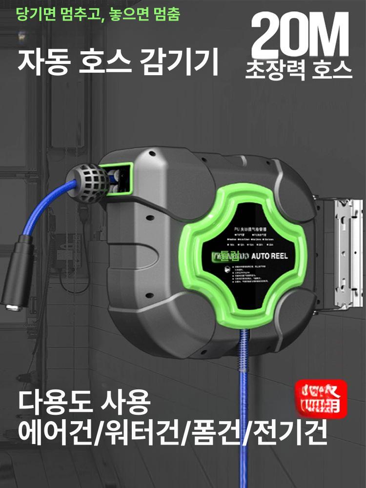 벽걸이형 호스릴 릴호스 워터릴 고압 자동개폐식 자동에어릴 산업용 벽부착 자동릴 - 상세 이미지 2