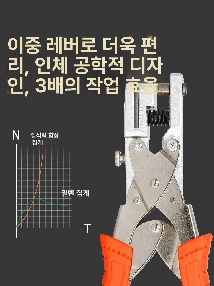 엣지 펀칭기 플라이어 드릴 시트 펀처 카운터 PVC 펀치 - 상세 이미지 4