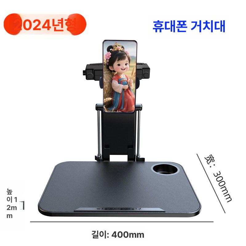차량용 식판 거치대 다용도 조수석 휴대폰 운전석 받침대 수납 뒷좌석 핸들테이블 - 상세 이미지 5