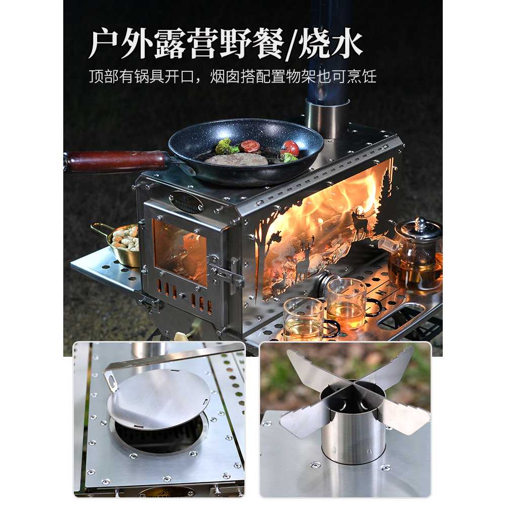 캠핑용화목난로 야외 장작 오븐 난방 용 접이식 불멍 - 상세 이미지 5