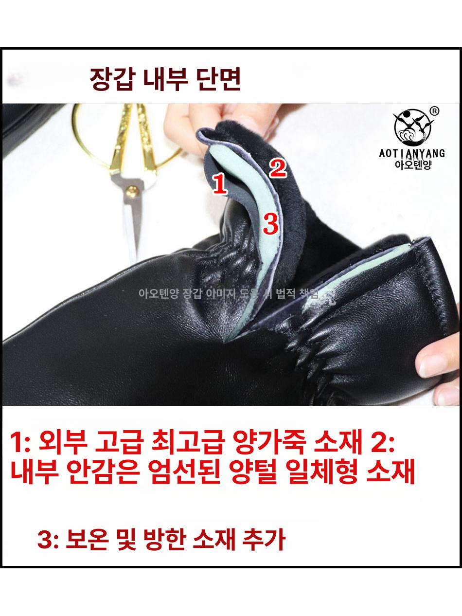 무스탕 장갑 벙어리 남자 가죽 겨울 야외 남자 - 상세 이미지 3