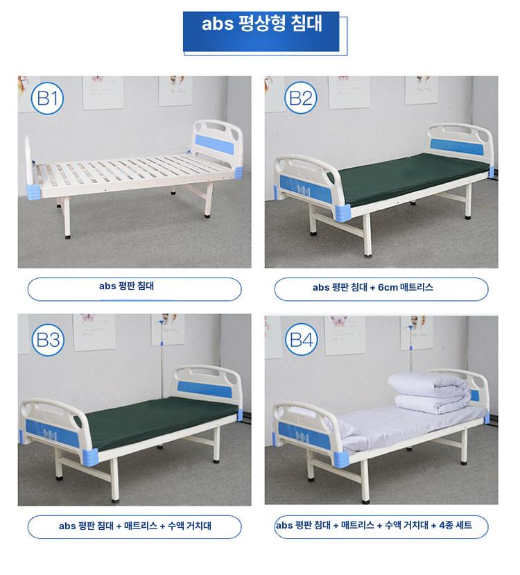 보건실 침대 양호실 군대 베드 의무실 요양원 - 상세 이미지 5