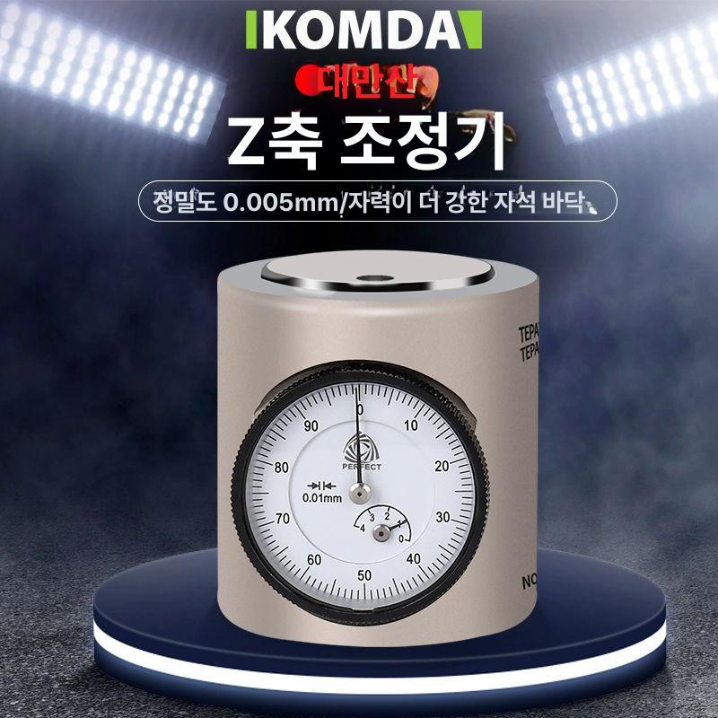 마그네틱 게이지 고정밀 설정기 하이트프리세터 도구 측정기구 조정 다이얼 프리셋터 - 상세 이미지 2