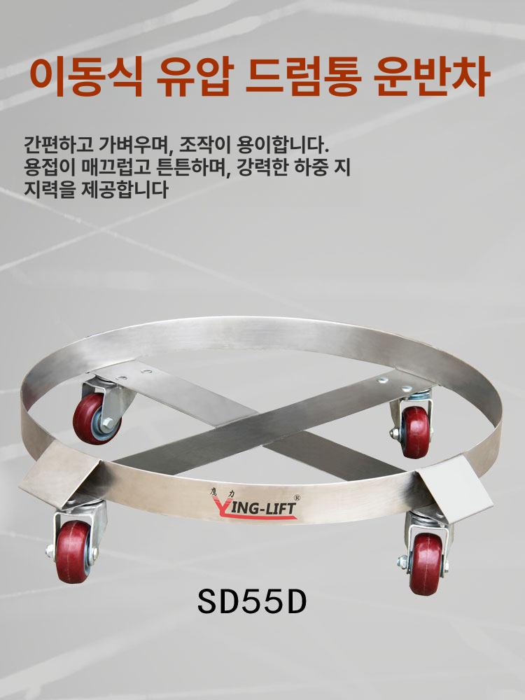 드럼통 트레이 원형 이동 파레트 색상 대차 팔레트 오일 - 상세 이미지 3