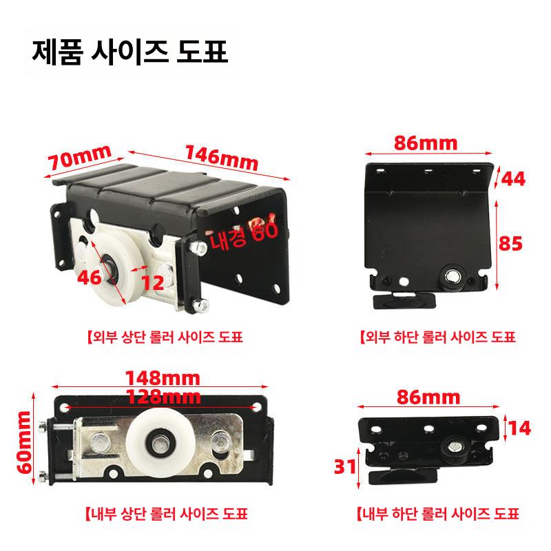 중량형 도어레일 중문 하단 상단 미닫이문 부속품 브라켓 고하중 슬라이딩도어부품 - 상세 이미지 5