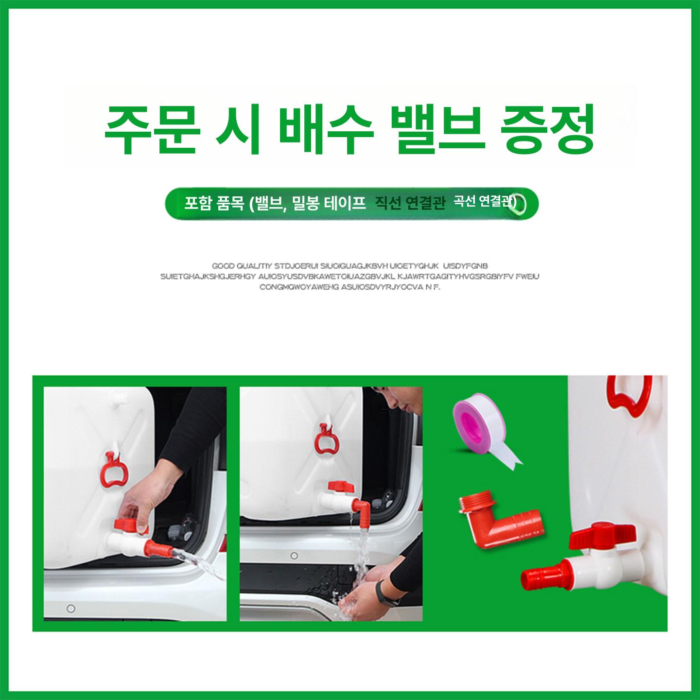 대용량 물탱크 농업용 이동식 급수 저장통 직사각형 농사용 산업용 저수통 물저장 - 상세 이미지 3