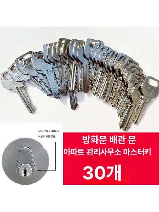 만능 자물쇠 열쇠 휴대용 가정용 툴 잠금 도구 방문 잠금해제공구 - 상세 이미지 5