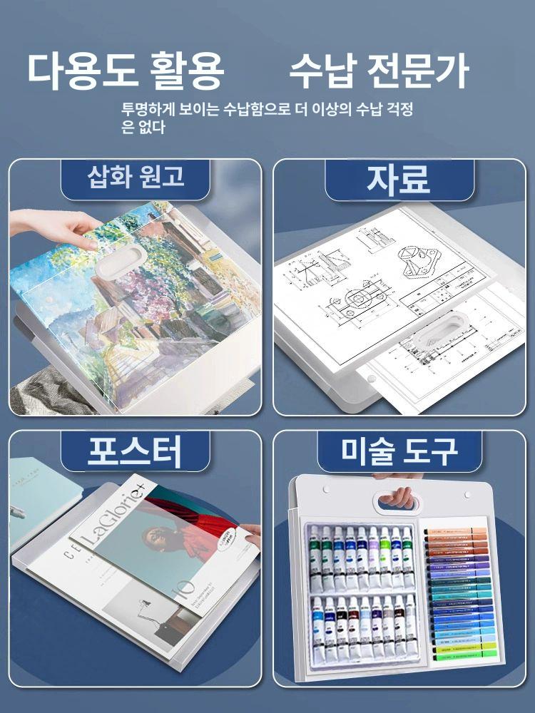도화지보관 화방 폴더 도면 미술 포스터 4절지 그림 스케치 바인더 - 상세 이미지 5