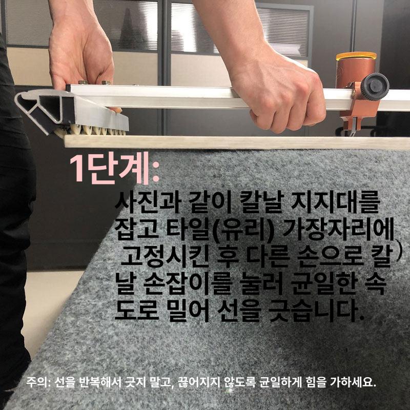 타일 절단기 석재 재단기 수동 유리 가이드 휴대용 모따기 컷팅기 기계 제단기 대형 대리석 - 상세 이미지 3