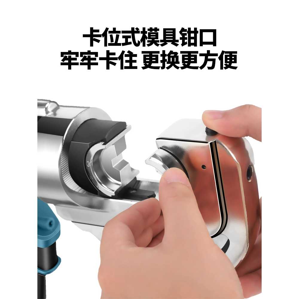 무선 유압펜치 충전 슬리브 전동압착기 용 단자 와이어 - 상세 이미지 3