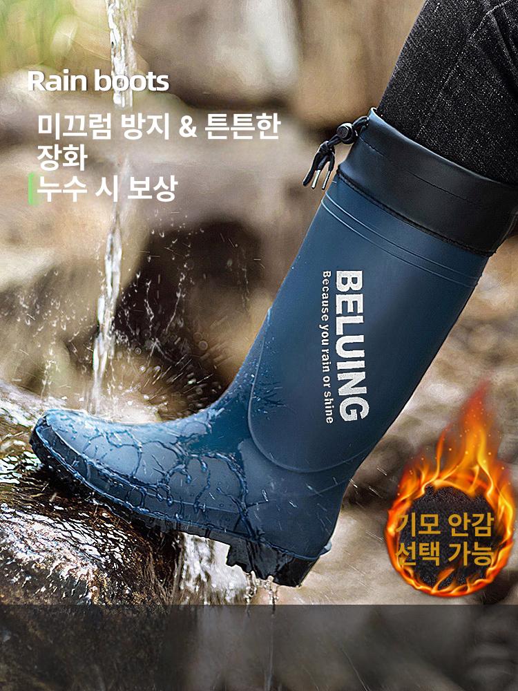 남성 산행 장화 워터 뱀장화 낚시 부츠 방수 벌초 밴드 없음 블루 41 - 상세 이미지 2