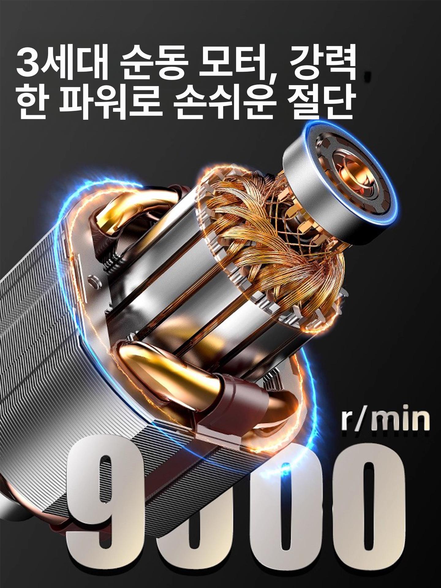 다기능 무선그라인더 브러시리스 절단 충전 연마 샌딩기 그라인딩 전동그라인더 - 상세 이미지 2