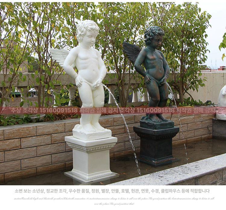 오줌싸개동상 오줌 누는조각상 연못 촬영 풍경 물펌프 - 상세 이미지 4