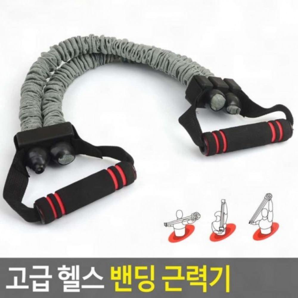 저항 밴드 탄성 튜빙 트레이닝 손잡이 재활 스트레칭 어깨 근력운동 팔 근육 강화 - 상품 이미지