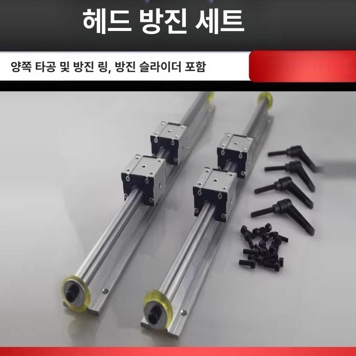 선형 슬라이드레일 가이드 고중량 고하중 직경 볼스크류 산업용 부품 양방향 바닥레일 - 상세 이미지 3