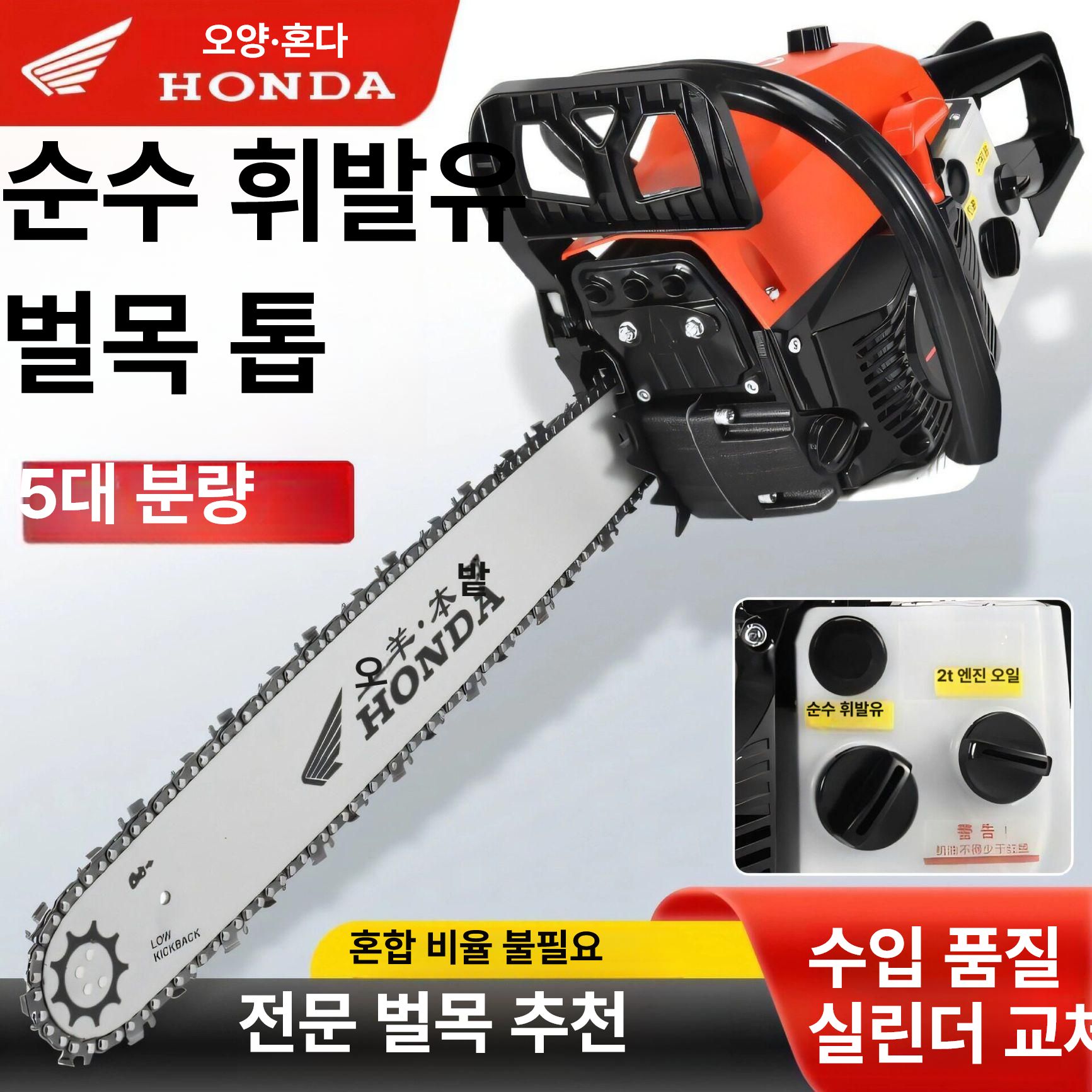 고출력 엔진톱 가솔린 소형 기계 벌목용 야외 전동 목재 도구 나무절단 체인오일 - 상세 이미지 4