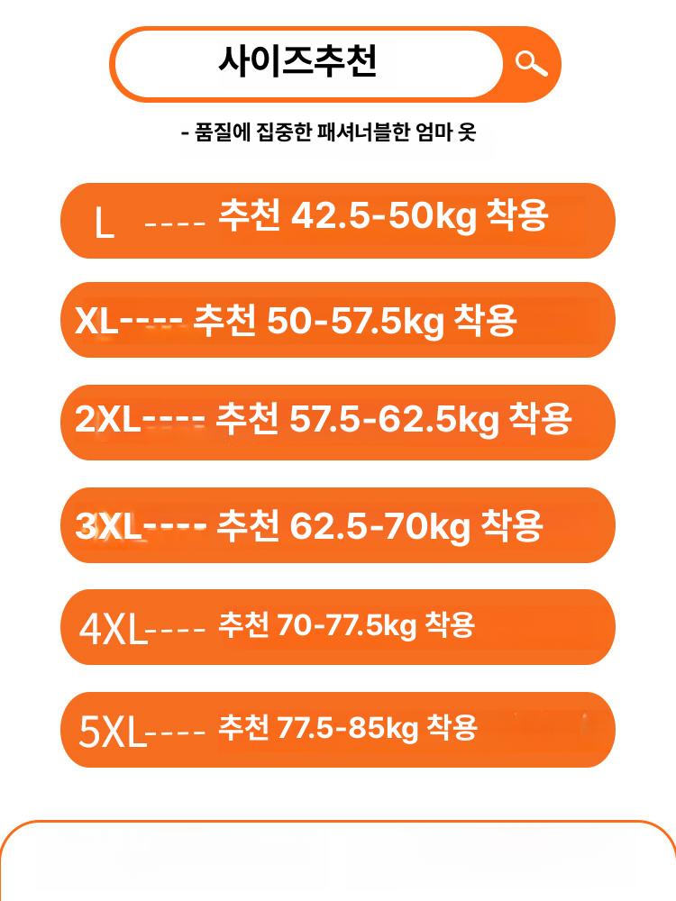 중년여성 여름 실크 블라우스 바지세트 나들이룩 - 상세 이미지 5