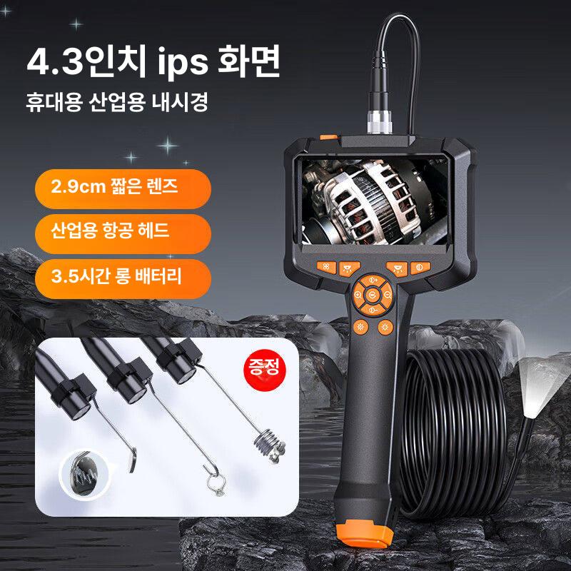 하수도 내시경카메라 하수구 방수 검사용 탐지기 배관점검 - 상세 이미지 3