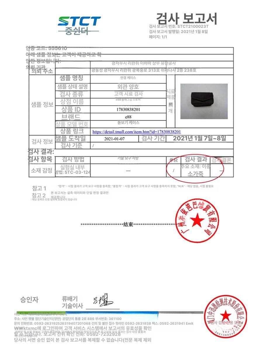 소가죽 돋보기 안경 케이스 접이식 안경집 벨트 휴대용 - 상세 이미지 3