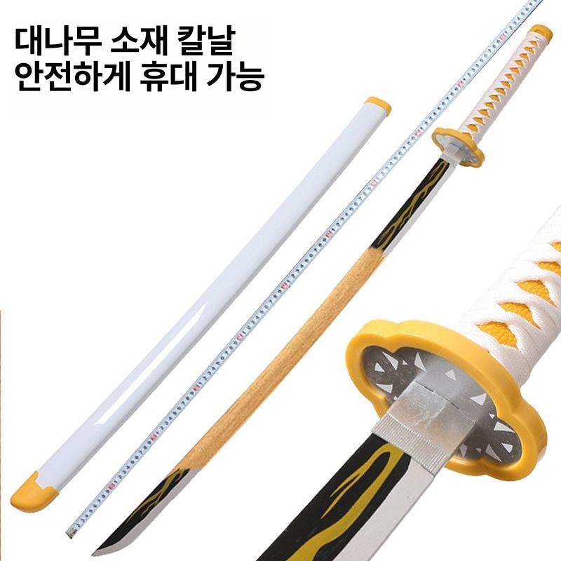 기유검 물의호흡 일륜도 장난감카타나 코스프레 목검 - 상세 이미지 4
