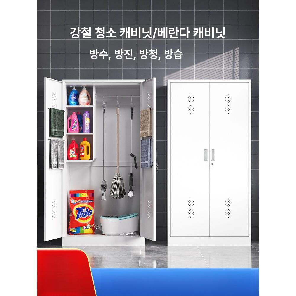 스테인레스 철제청소도구함 보관함 거치대 정리함 벽걸이 청소함 청소걸이대 수납함 - 상세 이미지 2