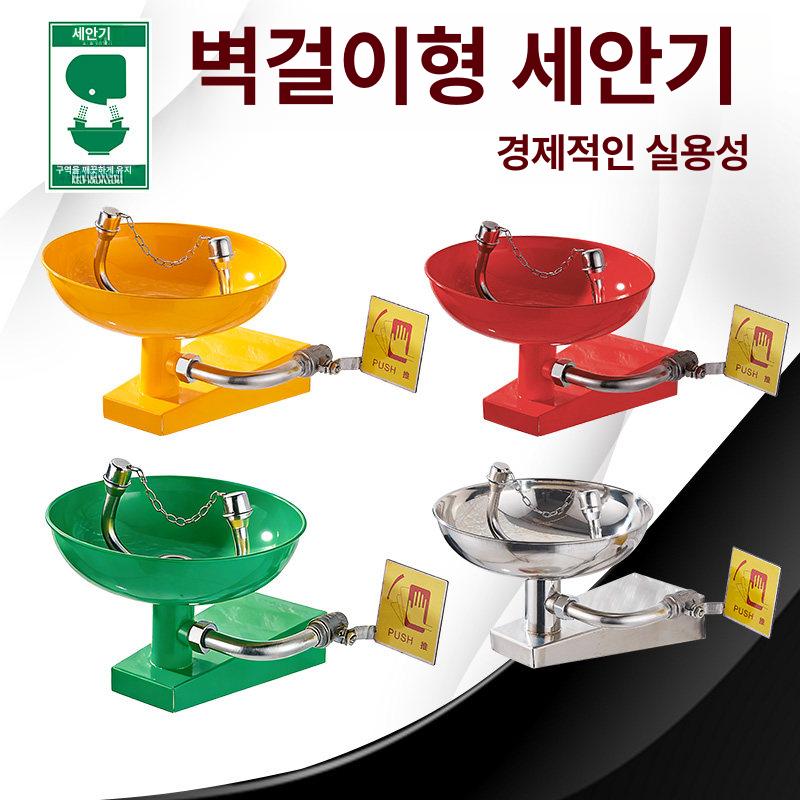안구 세척기 소형 산업용 눈세안기 응급 벽걸이형 아이워셔 아이샤워 현장용 비상용 이미지 6
