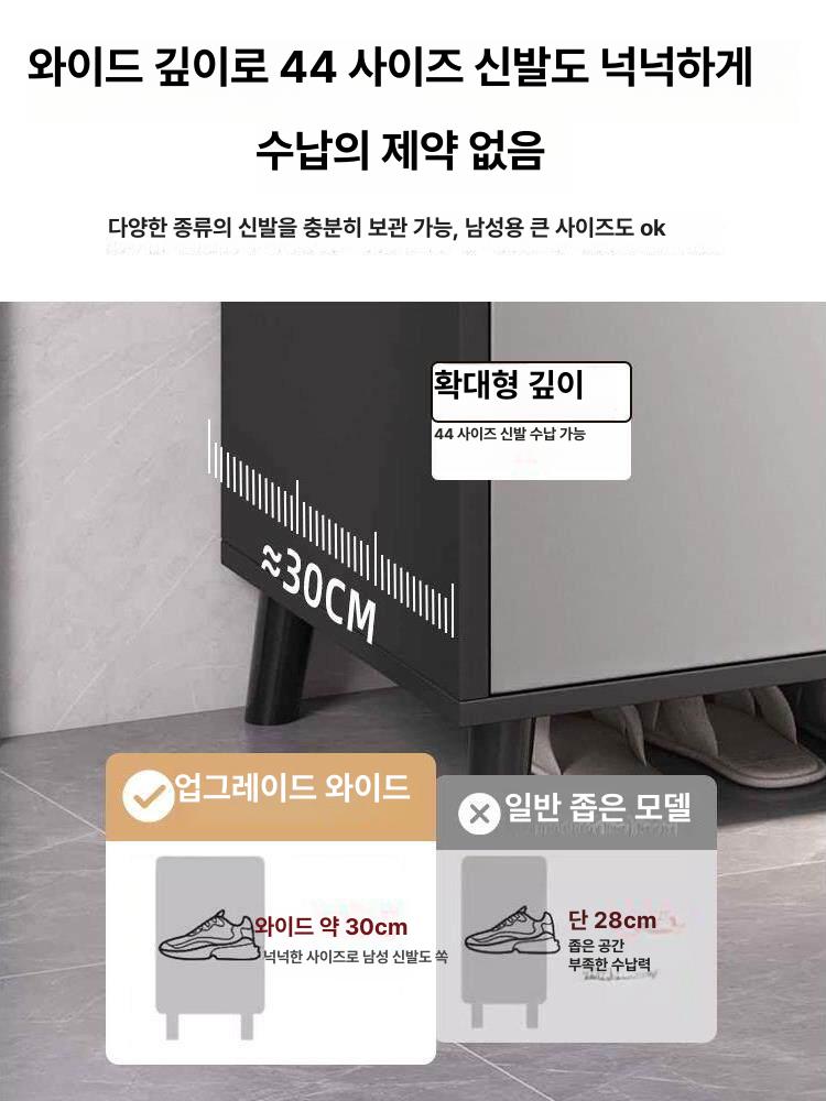 북유럽 수납장 현관신발장 인테리어 심플 슬림신발장 선반 모던 틈새신발장 슬림콘솔 - 상세 이미지 4