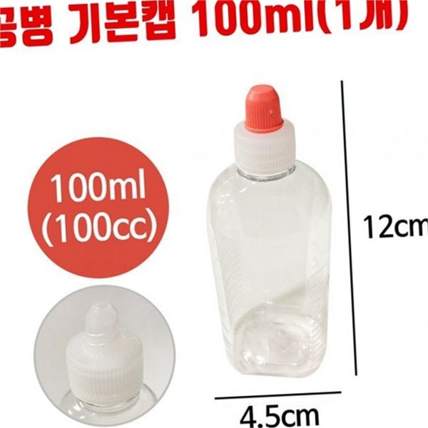 여행용 공병 100ml 스포이드 화장품 용기 리필병 휴대용 - 상품 이미지