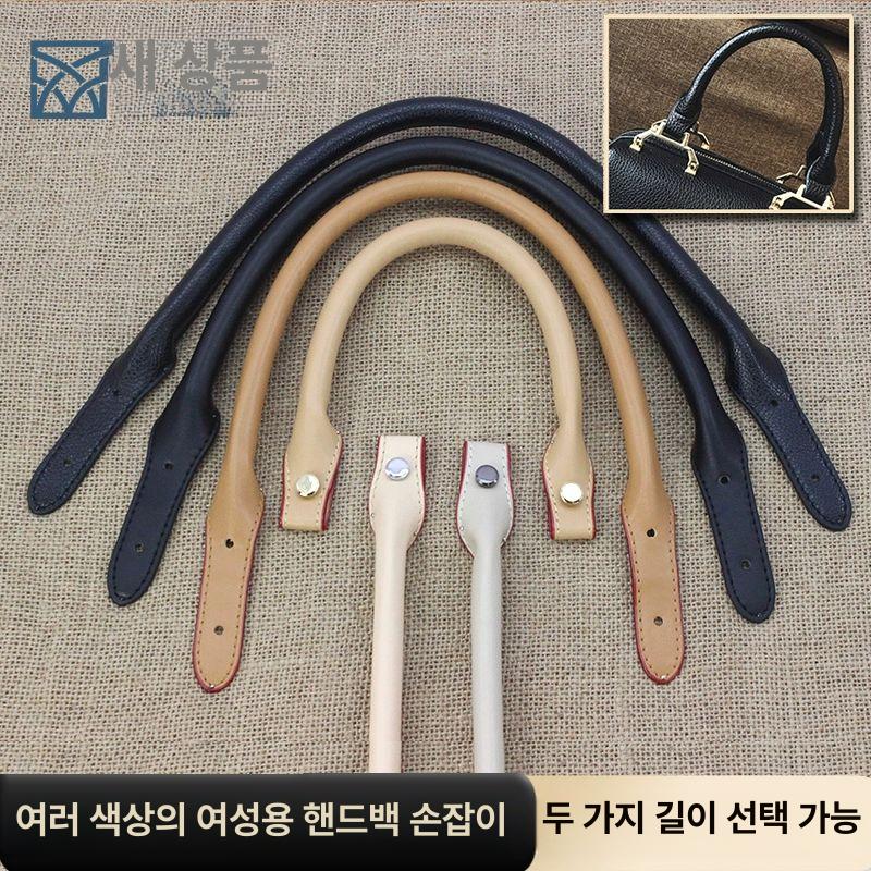가죽가방손잡이 부자재 리폼 퀄트가방 끈 - 상세 이미지 2