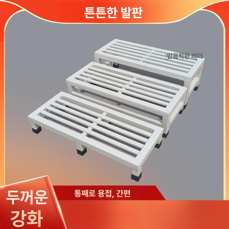 스텝 받침대 이동식 작업용 철제계단 디딤대 높이 보조 간이 가정용 임시 다용도 - 상세 이미지 3