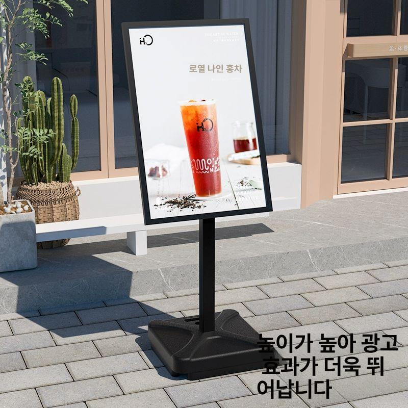 야외 철제입간판 광고판 거치대 실외 업소 칠판 표지판 철제경제형 철제배너 - 상세 이미지 5