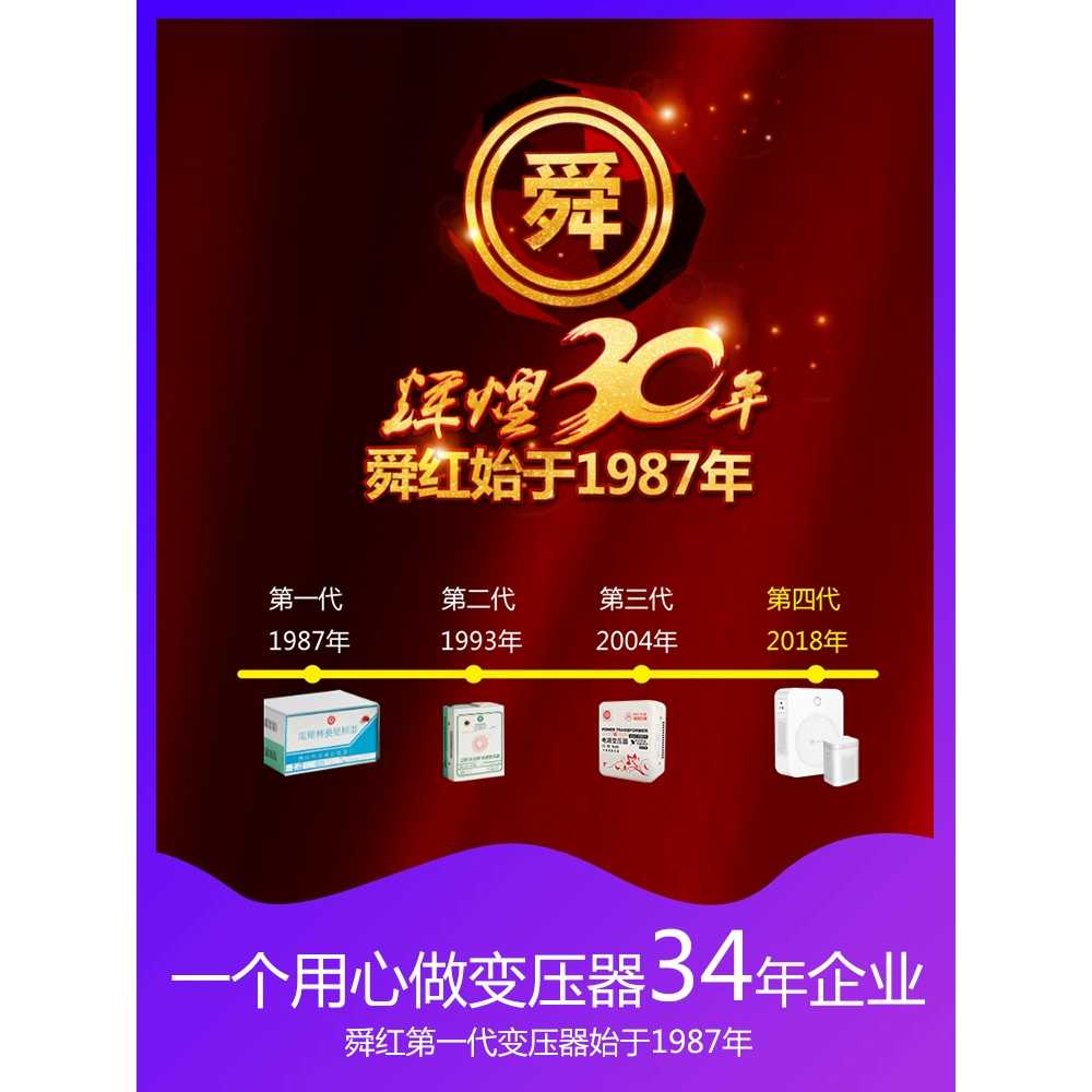110v 220v 변압기 소형 다운트랜스 용 도란스 3000w 전원 - 상세 이미지 3