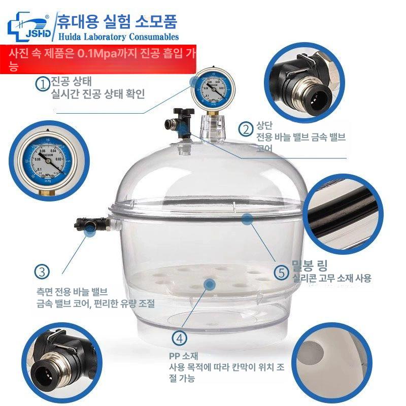 실험실 데시케이터 진공 투명 건조기 밀봉 제습 압력계 보관 연구용 펌프 장비 고밀폐 - 상세 이미지 4